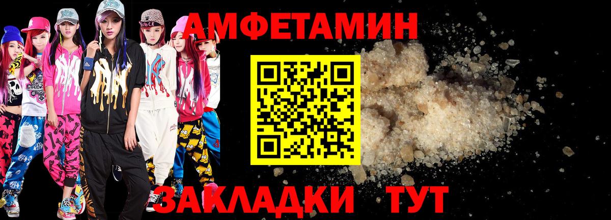 Среднеуральск  АМФ Premium  Вход с VPN 