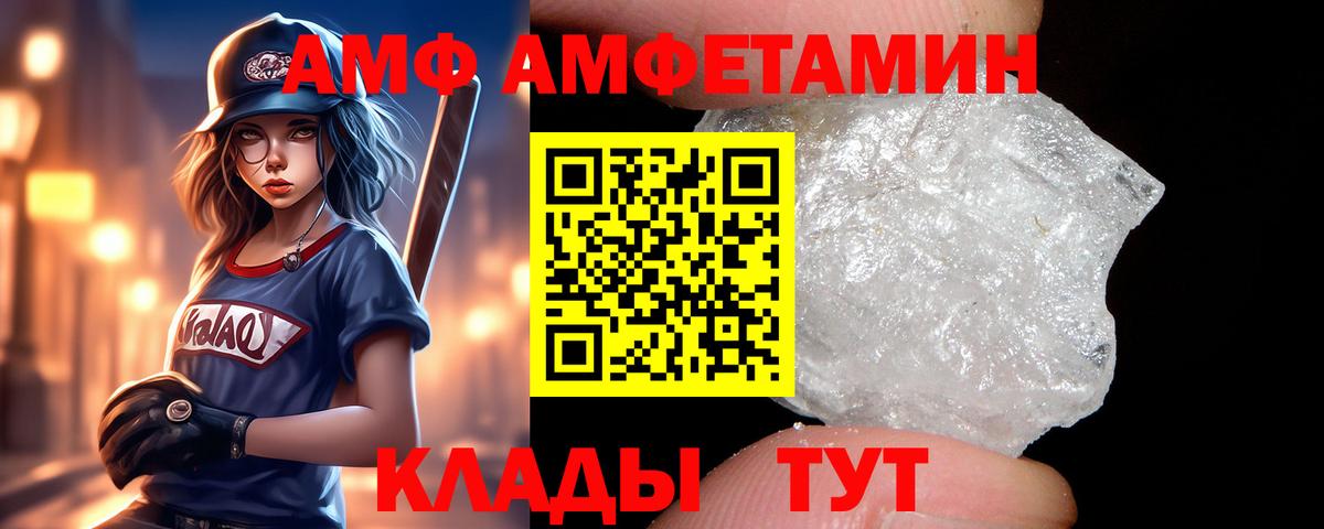 АМФ Premium Среднеуральск