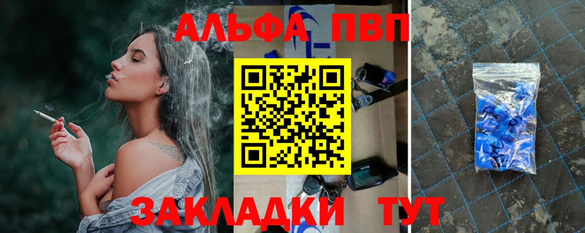 хочу наркоту  A-PVP  Вход с VPN  А ПВП Crystall  А ПВП крисы CK  Среднеуральск 