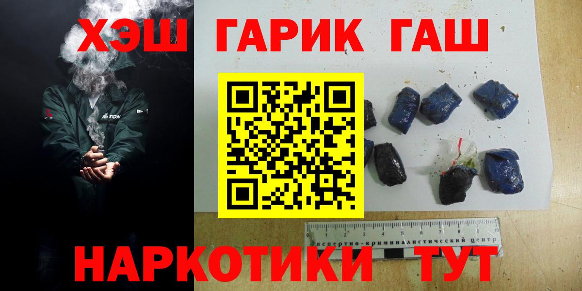 Среднеуральск  Гашиш ice o lator  Вход с VPN  ГАШИШ гарик 