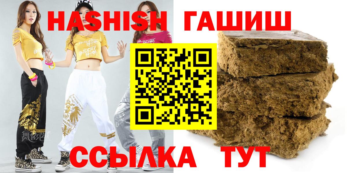 ГАШИШ Ice-O-Lator Среднеуральск