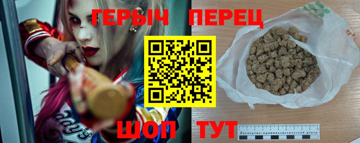 Среднеуральск  ГЕРОИН белый  ГЕРОИН  Вход с VPN 