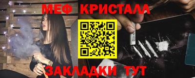 МДМА Нальчик