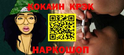 МДМА Нальчик