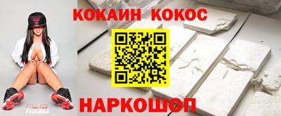 МДМА Нальчик