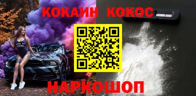 МДМА Нальчик