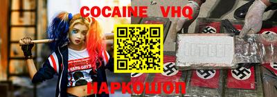 МДМА Нальчик