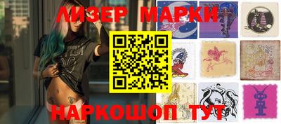 гидропоника Наро-Фоминск