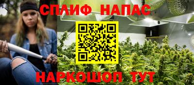 стаф Нарткала