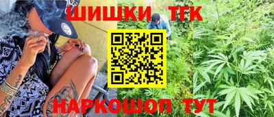 стаф Нарткала