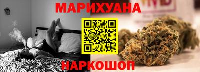 гидропоника Наро-Фоминск