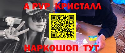 стаф Нарткала