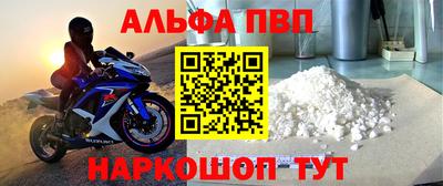 МДМА Нальчик