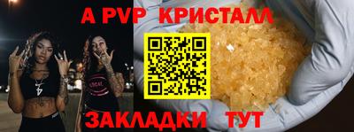 гидропоника Наро-Фоминск