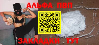 МДМА Нальчик