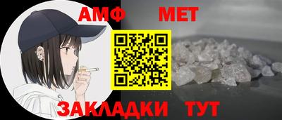 стаф Нарткала