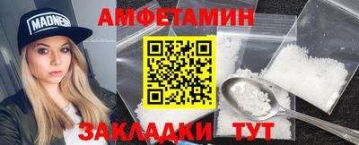 МДМА Нальчик