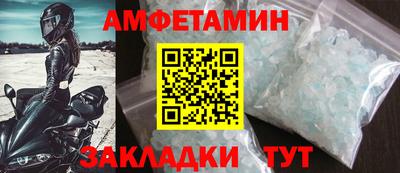 МДМА Нальчик