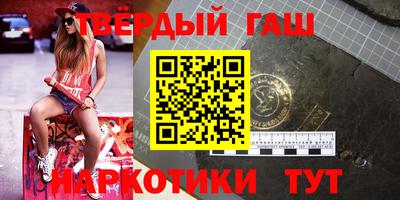 стаф Нарткала