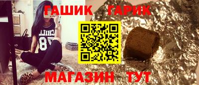 гидропоника Наро-Фоминск