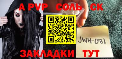 стаф Нарткала