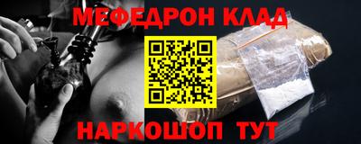 МДМА Нальчик
