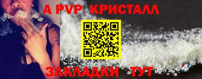 гидропоника Наро-Фоминск