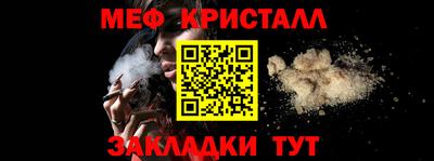 стаф Нарткала