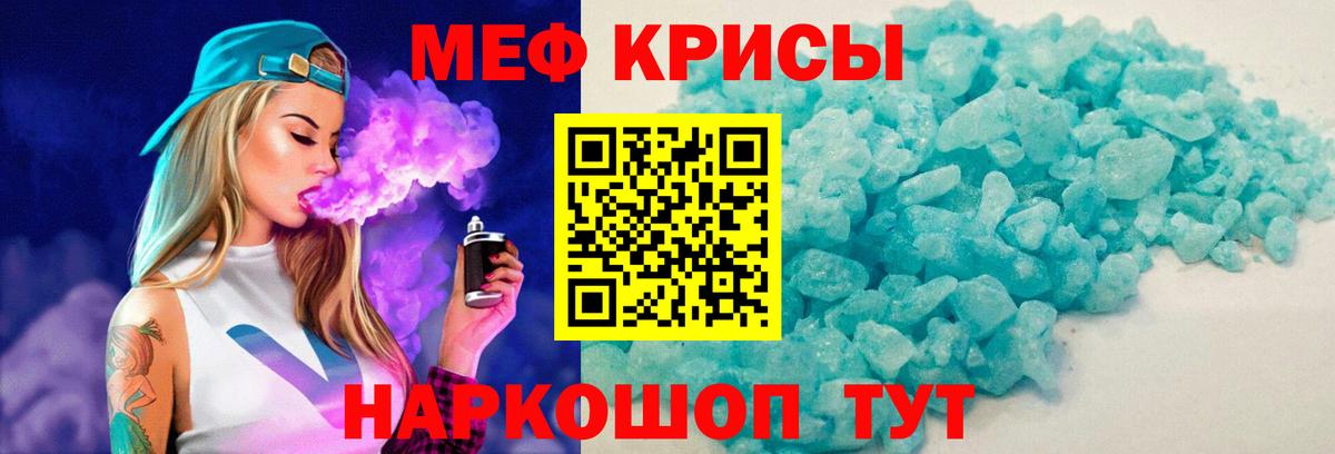 МЕФ mephedrone  МЯУ-МЯУ  Среднеуральск  Вход с VPN  МЯУ-МЯУ 