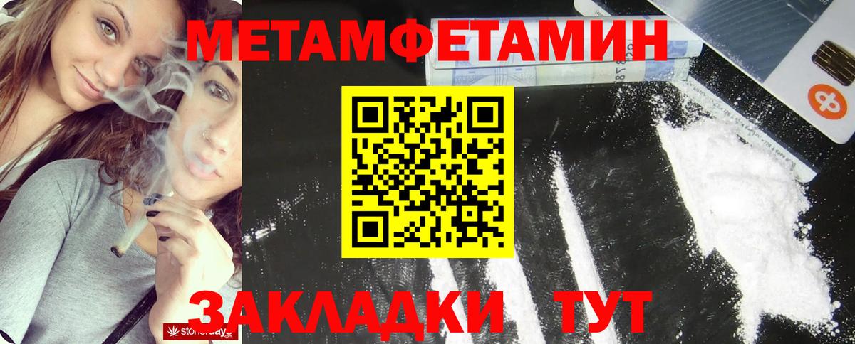 Первитин винт  Вход с VPN  Первитин винт  Метамфетамин  Среднеуральск 