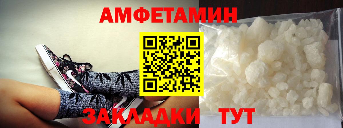 Метамфетамин кристалл Среднеуральск
