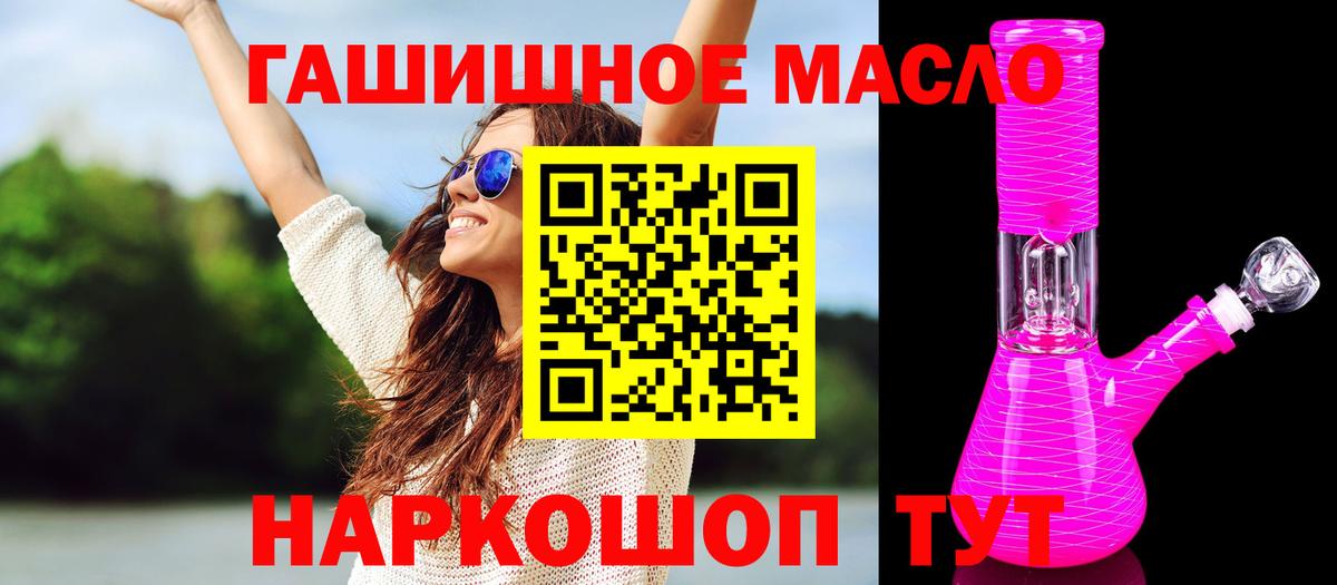 Дистиллят ТГК вейп Среднеуральск