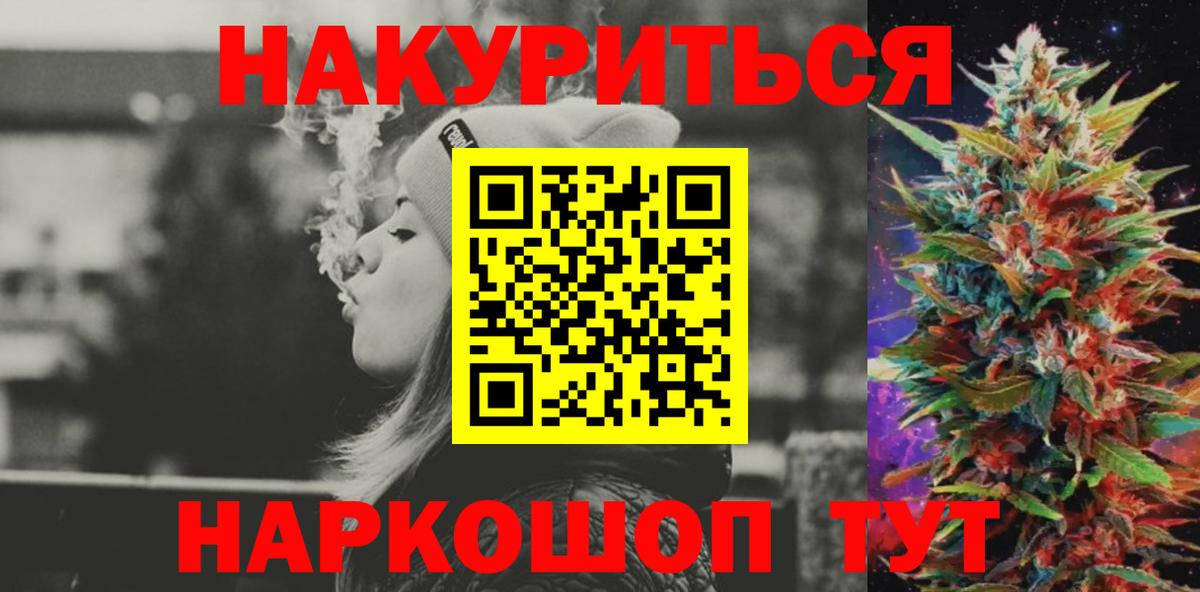 Каннабис Amnesia  МАРИХУАНА Amnesia  Среднеуральск  Вход с VPN 