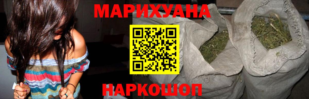 Гашиш  Среднеуральск  Канабис  Alpha-PVP СК кристаллы  Вход с VPN  Меф МЯУ МЯУ   КОКАИН 